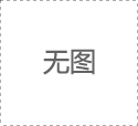 如何根据需求选择定制条码标签纸的尺寸