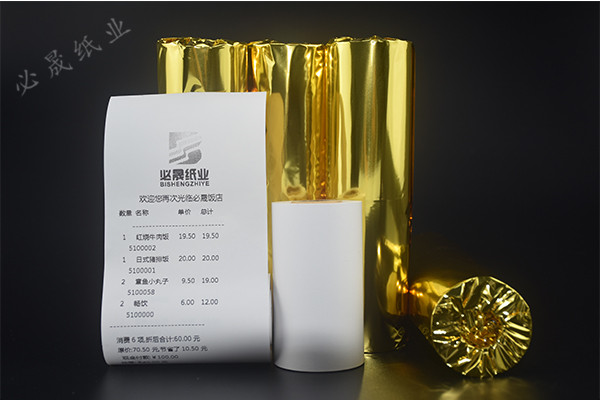 热敏收银纸