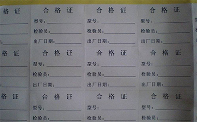 三防热敏标签纸的“三防”指什么？湖北必晟纸