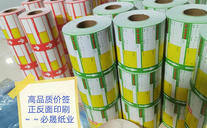 高品货架签